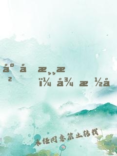序列游戲，從抽取道具開始